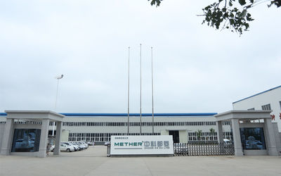 Εμπορική Co. συσκευών Zhongke Duling Anhui, ΕΠΕ.